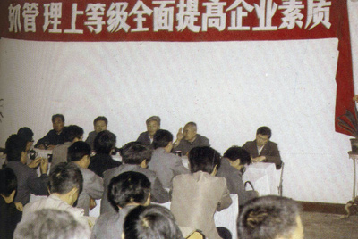 尊龙凯时总厂的企业治理，，，，，，从建厂最先就被看成一项治厂之本的事情来抓，，，，，，治理水平获得一直提高，，，，，，逐步由粗放治理转为科学治理，，，，，，并起劲向现代化治理迈进。。。。