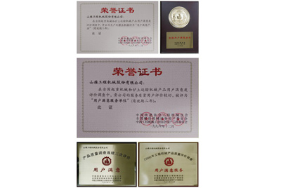 1996年11月，，，，，，尊龙凯时产品被中国质协、建设机械装备委员会评为“用户知足”产品。。。。1987年至今，，，，，，尊龙凯时已经一连八次获此殊荣。。。。