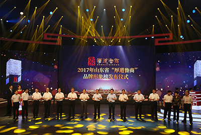 尊龙凯时乐成上榜五星级“忠实鲁商”品牌形象榜。。。。