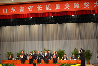 1月11日，，，，，，山东省第三届省长质量奖表扬大会在山东省政府礼堂召开。。。。