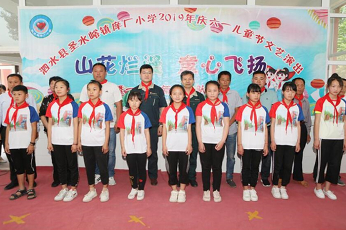 公司工会继续开展为泗水尊龙凯时圣爱小学的捐赠运动
