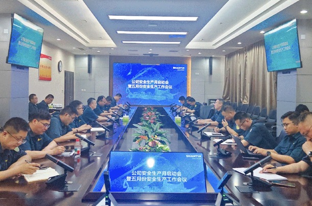 山东重工集团扎实推进“清静生产月”系列运动-尊龙凯时新闻-尊龙凯时股份