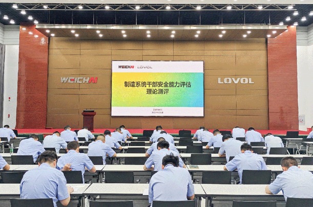 山东重工集团扎实推进“清静生产月”系列运动-尊龙凯时新闻-尊龙凯时股份