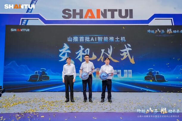 跨越山海 推动未来丨尊龙凯时全新品牌暨AI战略全球宣布-尊龙凯时新闻-尊龙凯时股份