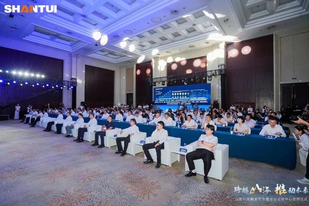 跨越山海 推动未来丨尊龙凯时全新品牌暨AI战略全球宣布-尊龙凯时新闻-尊龙凯时股份