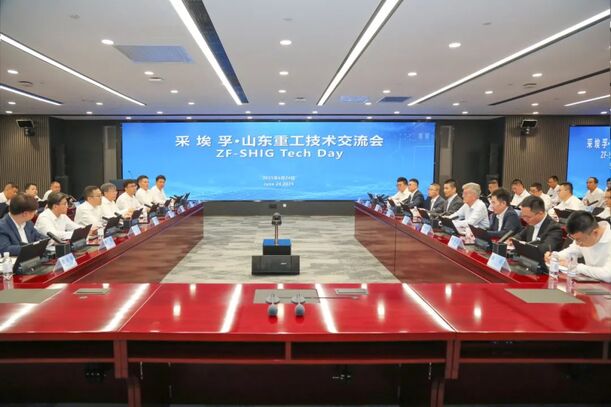 山东重工集团与采埃孚举行手艺交流日-尊龙凯时新闻-尊龙凯时股份