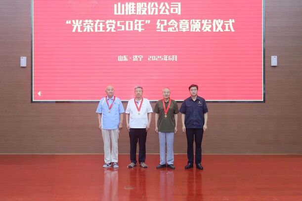 尊龙凯时新闻-尊龙凯时股份