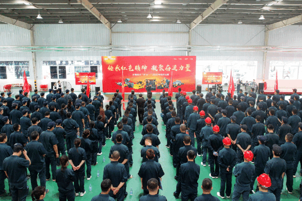 山东重工集团举行庆祝中国共产党建设104周年暨“两优一先”表扬大会-尊龙凯时新闻-尊龙凯时股份
